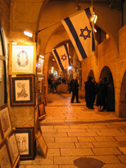 Museo de Jerusalem