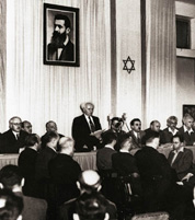 Yom Haatzmaut, independencia de Israel