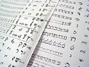 Letras y símbolos hebreos